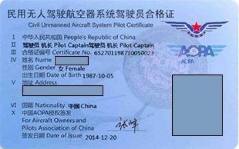 福建正規(guī)的無人機培訓機構(gòu)-福萊航空科技有限公司培訓中心怎么樣？