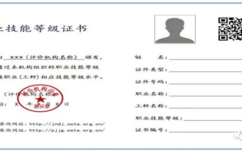 無人機COSL、AOPA、UTC和ASFC四個證書的含金量分析！究竟誰史上最強
