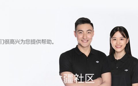 除了大疆無人機售后電話，大疆微信公眾號實現7x12小時不間斷人工服務