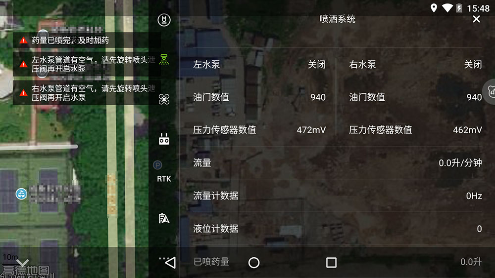 DJI MG App使用教程(大疆植保App 的常見提示及相應(yīng)操作)插圖3 胖隊長手把手教你用 DJI MG App