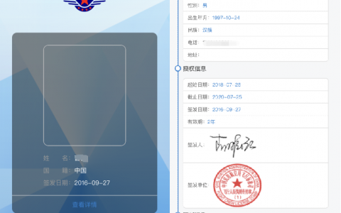 無人機(jī)駕駛員合格證費(fèi)用？（培訓(xùn)費(fèi)上萬有必要考嗎？）