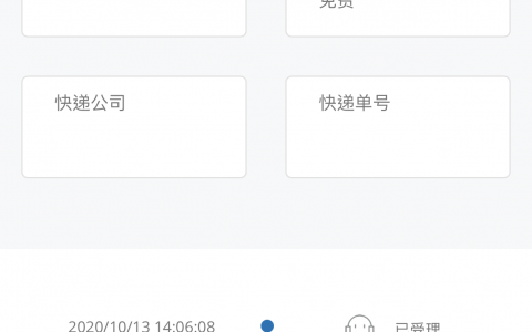 大疆事故無(wú)人機(jī)維修（大疆售后直接換新全記錄）