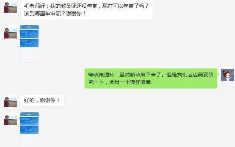 無人機(jī)駕駛證有效期是多久？ （執(zhí)照到期怎么更新，附更新操作指南）