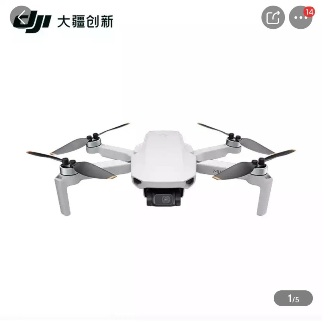 大疆最便宜無人機Mini SE上市(無人機新手不容錯過)插圖 大疆最便宜無人機國行上市