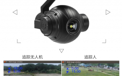 P600無人機(jī)光電吊艙怎么樣（P600室外無人機(jī)亮點(diǎn)功能）