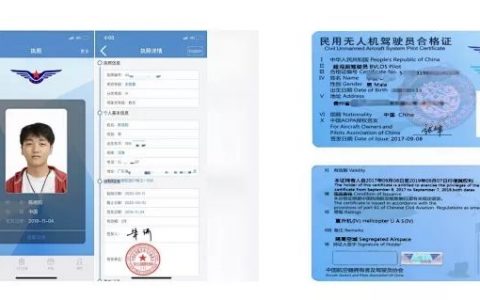 考個(gè)無人機(jī)證用處大嗎？（無人機(jī)愛好者和行業(yè)人都有什么作用）
