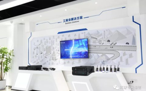 福建北峰通信科技股份有限公司（北峰通信無線通信領(lǐng)域知名企業(yè)）