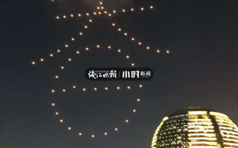 無人機(jī)表演最怕天突然下雨（表演價格與無人機(jī)的架次有關(guān)系）