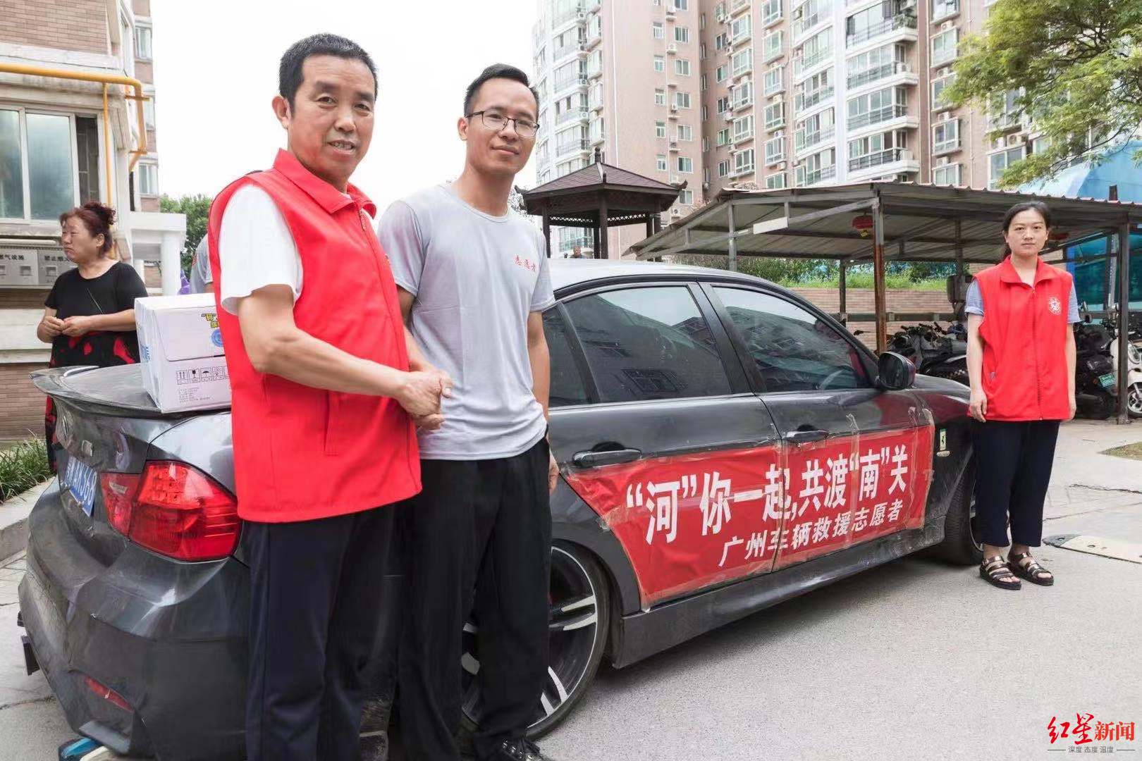 廣州志愿者鄭州救災(zāi)后被罵“哭”本人:我不后悔插圖 廣州志愿者鄭州救災(zāi)后被罵“哭”本人:我不后悔