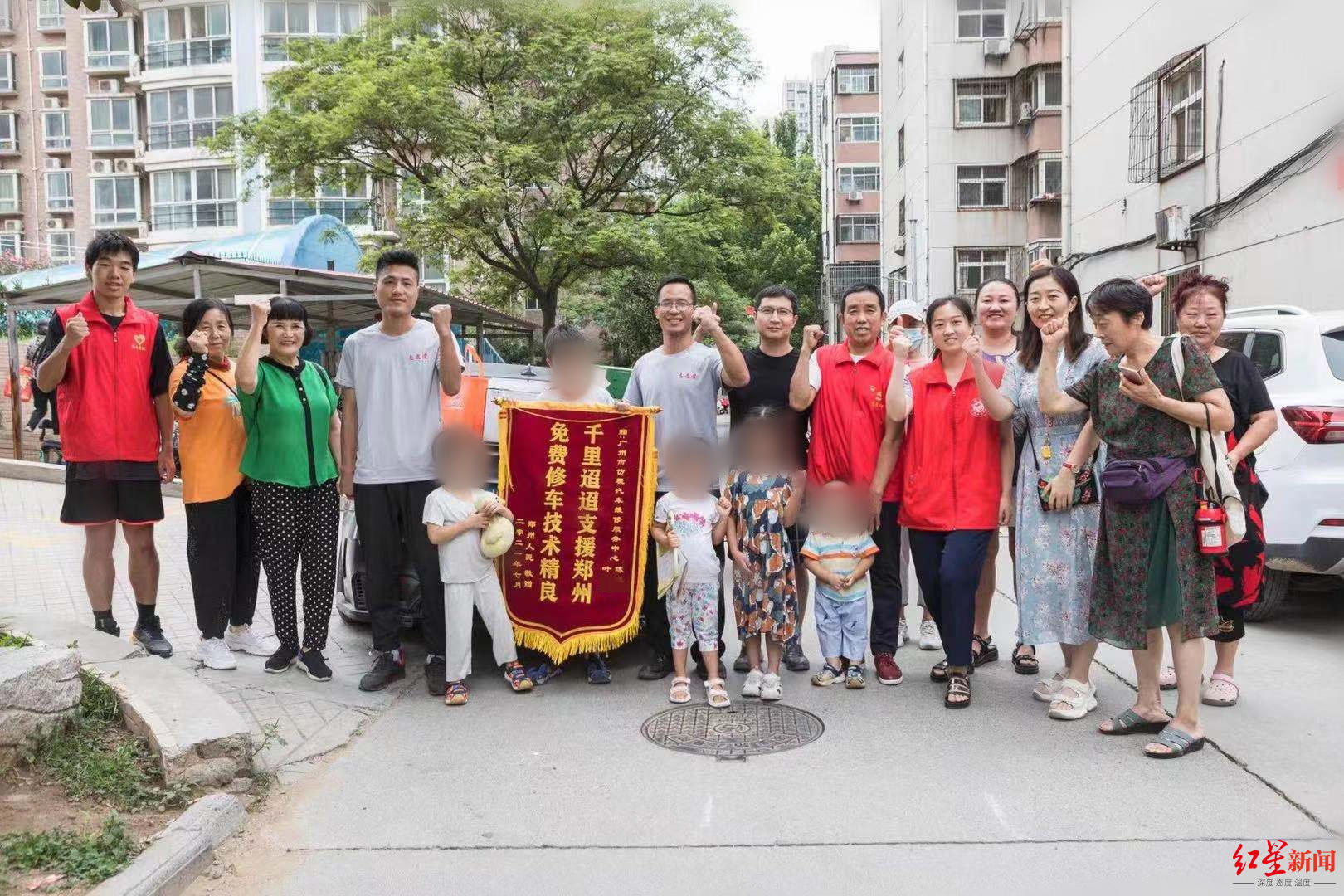 廣州志愿者鄭州救災(zāi)后被罵“哭”本人:我不后悔插圖1 廣州志愿者鄭州救災(zāi)后被罵“哭”本人:我不后悔