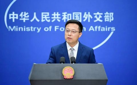 8月18日阿富汗塔利班將組建一個(gè)包容性政府，趙立堅(jiān)回應(yīng)