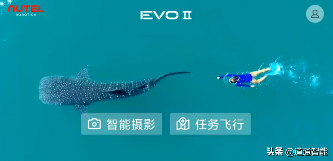 道通EVO II RTK模塊如何實(shí)現(xiàn)精準(zhǔn)定位| 網(wǎng)絡(luò)RTK的使用和設(shè)置教程插圖2 EVO II RTK 系列 | 網(wǎng)絡(luò)RTK的使用和設(shè)置教程