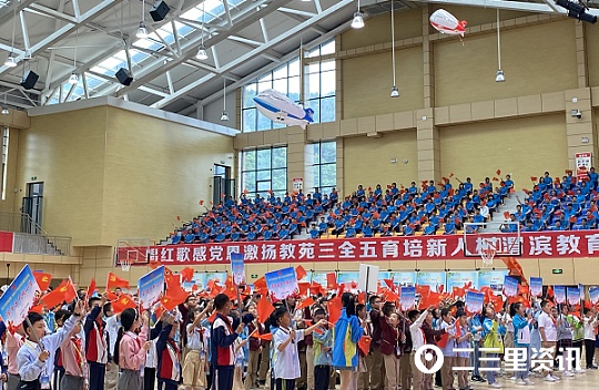 2021年寶雞青少年航空航模錦標賽(2021年寶雞市第二屆航空航天模型錦標賽)插圖 “全民全運 同心同行”2021年寶雞青少年航空航模錦標賽來襲