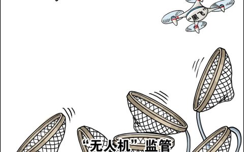 無人機(jī)“黑飛”致意外事件頻發(fā)，監(jiān)管空白該如何彌補(bǔ)？