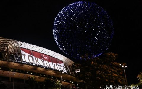 東京奧運會無人機是哪家制造的？無人機表演價格是多少？