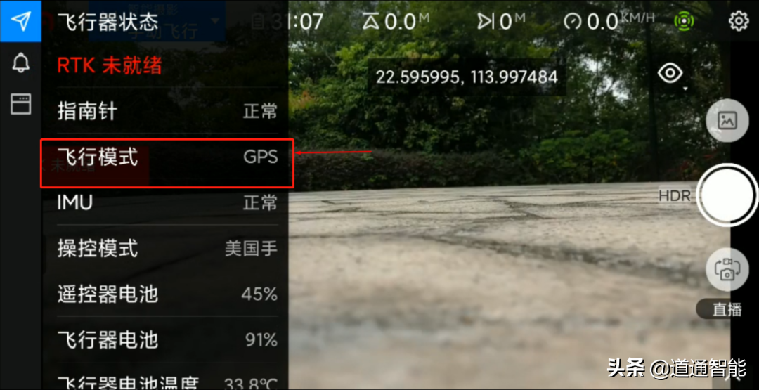 道通EVO II RTK模塊如何實(shí)現(xiàn)精準(zhǔn)定位| 網(wǎng)絡(luò)RTK的使用和設(shè)置教程插圖3 EVO II RTK 系列 | 網(wǎng)絡(luò)RTK的使用和設(shè)置教程
