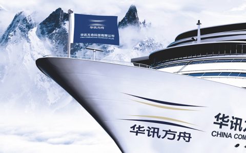 華訊方舟全球光電信息超融合綜合服務(wù)商。（華訊方舟科技有限公司）