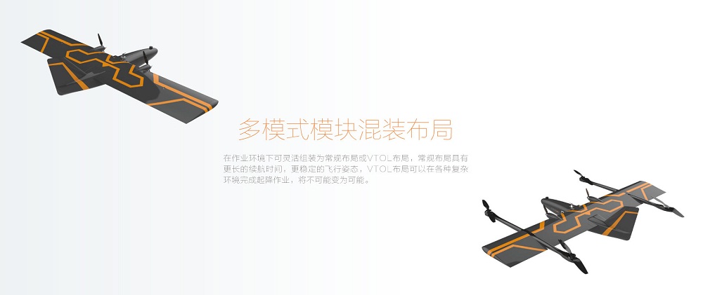 華測華鷂P316無人機(jī)航測系統(tǒng)(華測無人機(jī)性能參數(shù))插圖 華測華鷂P316無人機(jī)航測系統(tǒng)(華測無人機(jī)性能參數(shù))