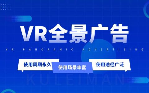 制作全景圖的軟件都有哪些？全景圖怎么制作做的？