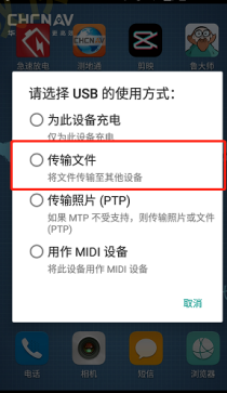 華測GPS藍(lán)牙連接掉線問題解決辦法(附詳細(xì)解決方案)插圖4 華測GPS藍(lán)牙連接掉線問題解決辦法-華測導(dǎo)航