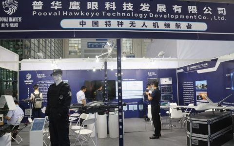 普華鷹眼六旋翼無(wú)人機(jī)（有效續(xù)航時(shí)間大于24 小時(shí)）
