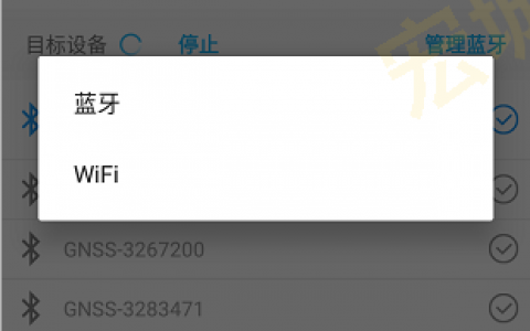 華測(cè)GPS藍(lán)牙連接掉線問(wèn)題解決辦法（附詳細(xì)解決方案）