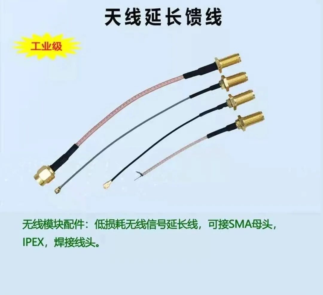 無人機(jī)電臺(tái)的使用和注意事項(xiàng)(這些錯(cuò)誤千萬不能犯)插圖2 圖片