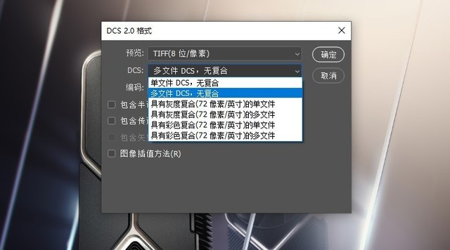 PS格式j(luò)pg/jpeg/jpeg2000有啥區(qū)別(Photoshop格式介紹大全)插圖10 PS格式全介紹 jpg/jpeg/jpeg2000有啥區(qū)別