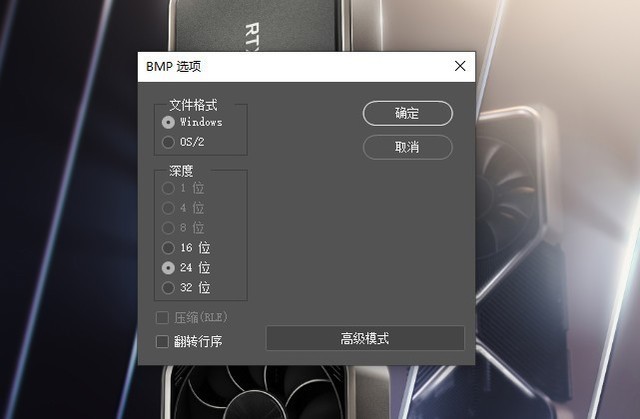PS格式j(luò)pg/jpeg/jpeg2000有啥區(qū)別(Photoshop格式介紹大全)插圖13 PS格式全介紹 jpg/jpeg/jpeg2000有啥區(qū)別