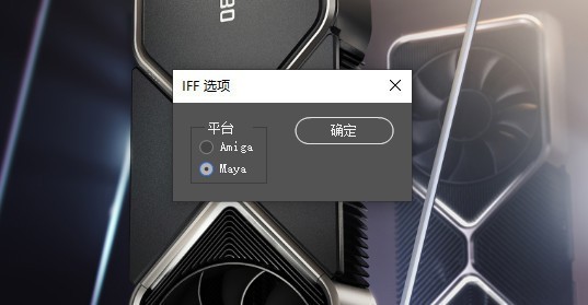 PS格式j(luò)pg/jpeg/jpeg2000有啥區(qū)別(Photoshop格式介紹大全)插圖17 PS格式全介紹 jpg/jpeg/jpeg2000有啥區(qū)別