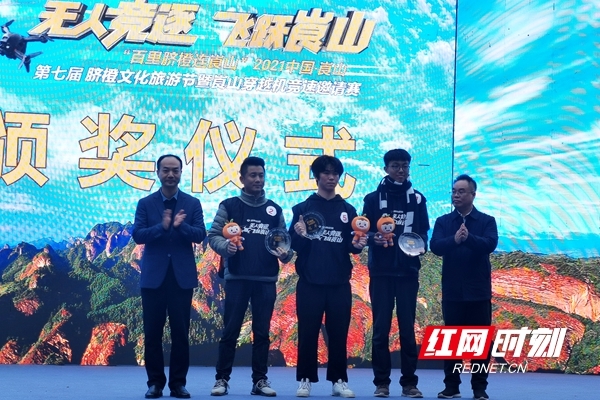 新寧:崀山穿越機競速邀請賽(穿越機最高時速可達(dá)230公里)插圖 新寧:崀山穿越機競速邀請賽(穿越機最高時速可達(dá)230公里)