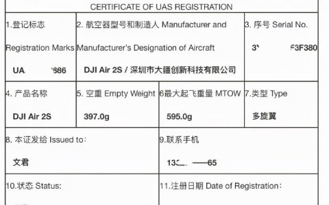 大疆無人機(jī)新手操作指南（新機(jī)到手一定要注意這四點(diǎn)）