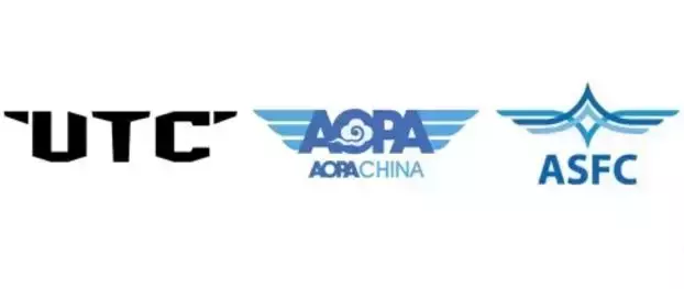 國內(nèi)三大無人機認證機構(gòu)視頻詳解(下載安裝“無人機云執(zhí)照”app)插圖 國內(nèi)三大無人機認證機構(gòu)視頻詳解