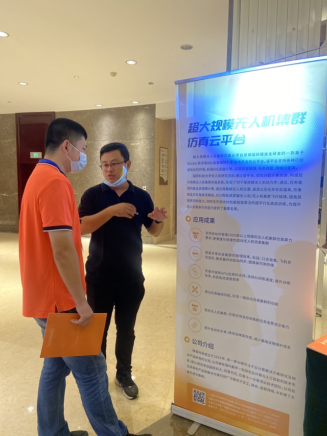 超大規(guī)模無(wú)人機(jī)集群仿真云平臺(tái)(梯度科技仿真云平臺(tái))插圖1 超大規(guī)模無(wú)人機(jī)集群仿真云平臺(tái)亮相2021年無(wú)人系統(tǒng)高峰論壇