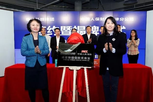 天津無人機(jī)機(jī)身意外損失保險(xiǎn)和航空無人機(jī)第三者責(zé)任保險(xiǎn)插圖2 天津無人機(jī)機(jī)身意外損失保險(xiǎn)和航空無人機(jī)第三者責(zé)任保險(xiǎn)