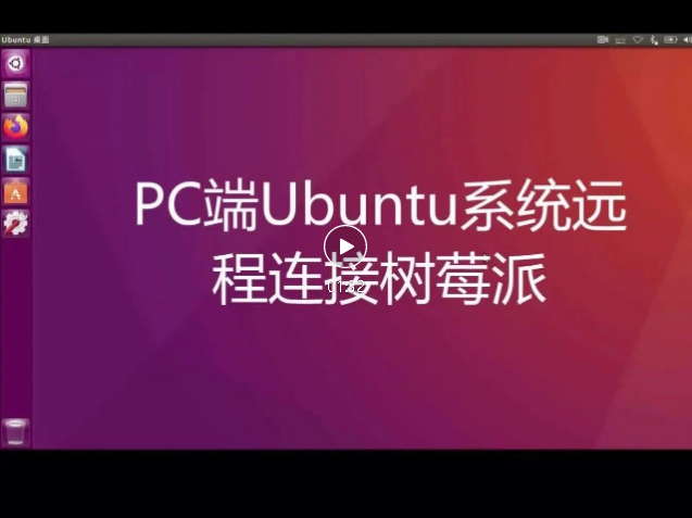 Z410升級樹莓派4B機型(Z410樹莓派產(chǎn)品特點)插圖5 圖片