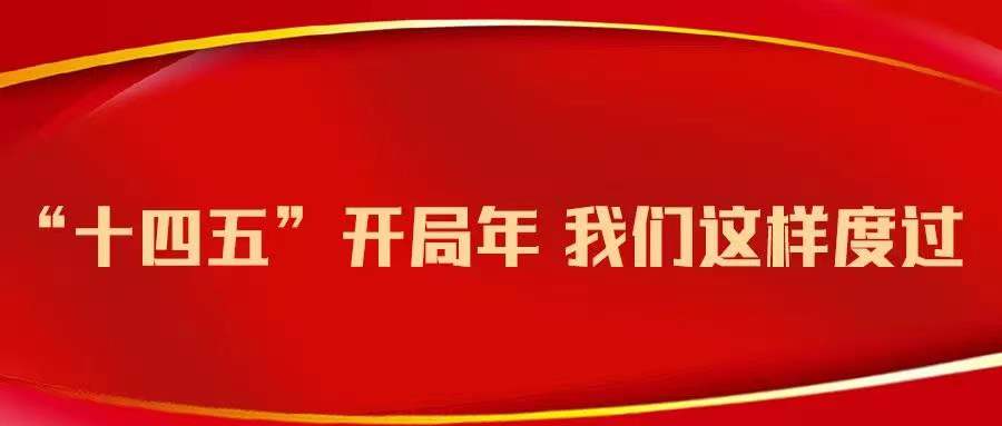 無人機行業(yè)飛速發(fā)展(注冊無人機數(shù)量共計83.02萬架)插圖 新業(yè)態(tài) 無人機行業(yè)飛速發(fā)展