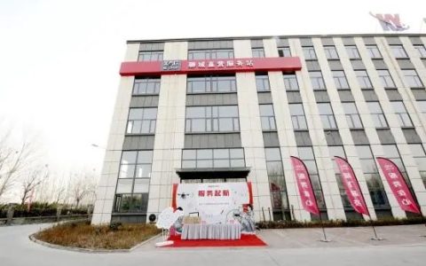 極飛科技聊城直營服務(wù)站開業(yè)（聊城無人機(jī)、維修、培訓(xùn)）