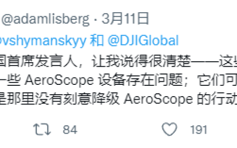 禁止烏克蘭使用其無人機追蹤系統(tǒng)？大疆官方這枯回復