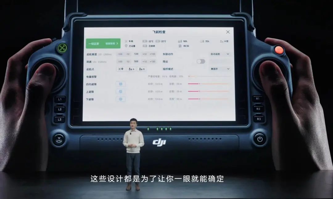 2022大疆新品無人機(jī)多少錢(大疆經(jīng)緯M30 4.98萬起)插圖4 圖片