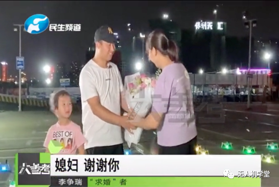 200架無人機(jī)編隊(duì)求婚多少錢(無人機(jī)浪漫求婚價(jià)格解密)插圖1 圖片