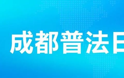 成都無人機(jī)如何申報(bào)審批和報(bào)備（官方提供的申報(bào)審批流程如下）