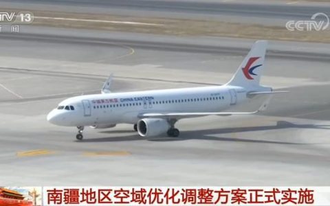 新疆如何申請飛行空域（新疆空域申報(bào)流程準(zhǔn)備資料）