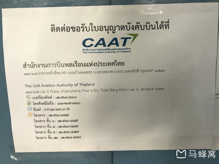 普吉島可能帶無人機(jī)入境嗎(普吉島注冊無人機(jī)攻略)插圖17 普吉島可能帶無人機(jī)入境嗎(普吉島注冊無人機(jī)攻略)