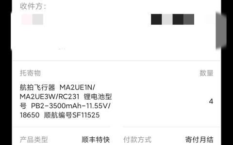 大疆的售后服務(wù)怎么樣？（真實案例報告你）