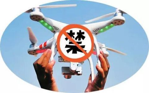 屯溪,休寧,徽州區(qū),歙縣禁飛無人機(jī)（黃山機(jī)場凈空保護(hù)區(qū)域圖）