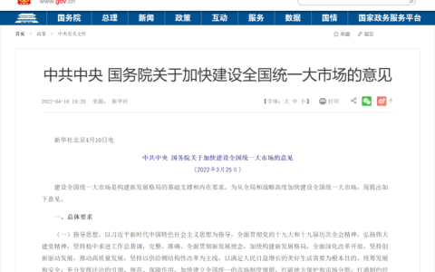 民航如何建設(shè)全國統(tǒng)一大市場，民航運輸業(yè)要做這六點