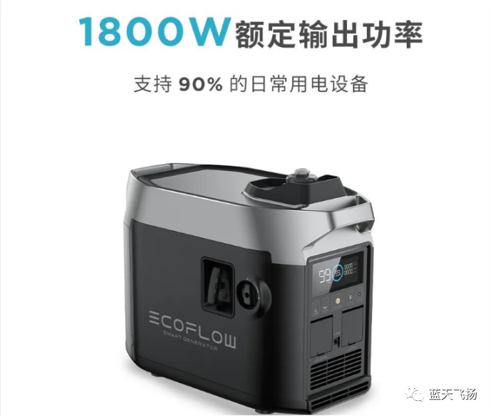 無人機(jī)戶外使用的移動電源(正浩戶外移動電源五大優(yōu)勢)插圖2 圖片