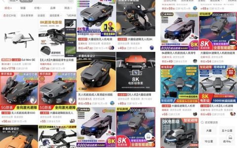 100塊錢無人機(jī)靠譜嗎？（拼多多百元價(jià)位無人機(jī)評(píng)測(cè)）