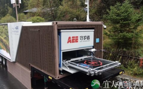AEE無(wú)人機(jī)是什么品牌？（四川宜賓智造一電航空）